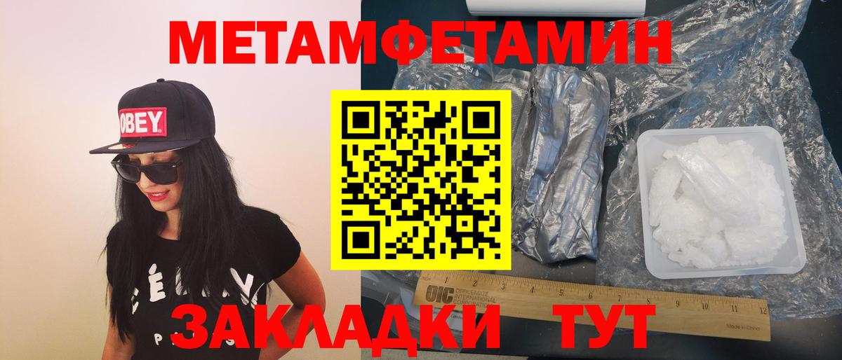 Амфетамин 98% Сунжа