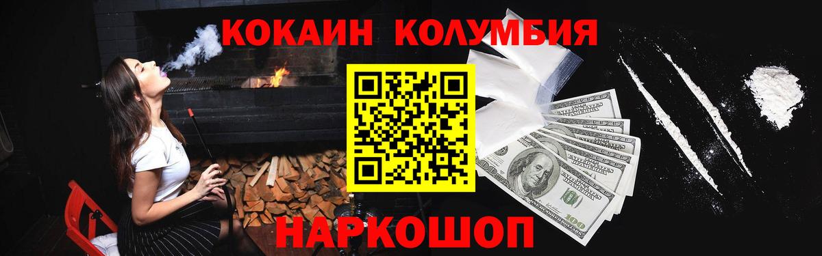 Cocaine FishScale Сунжа