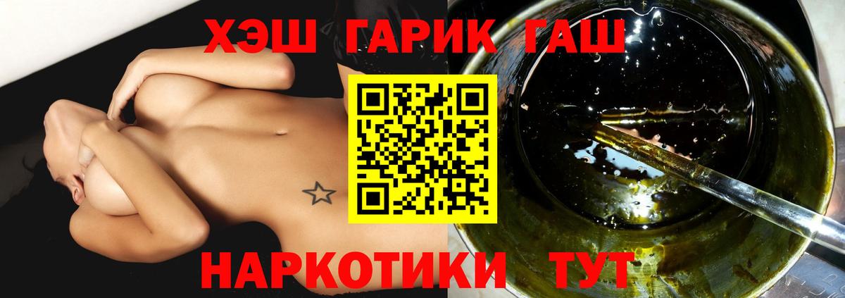 ГАШ Изолятор  Вход с VPN  Сунжа  закладка  ГАШИШ гарик  ГАШИШ 