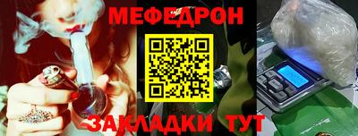 прущие крисы Бугуруслан