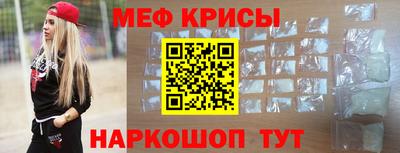 мет Будённовск