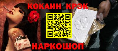 прущие крисы Бугуруслан
