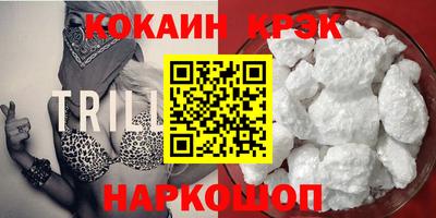 мет Будённовск