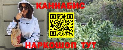 мет Будённовск