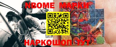 мет Будённовск