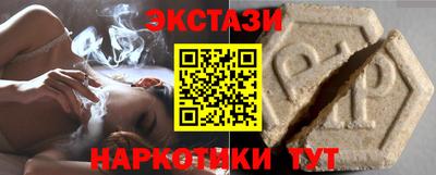 прущие крисы Бугуруслан