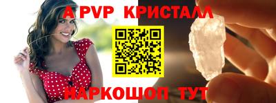 прущие крисы Бугуруслан