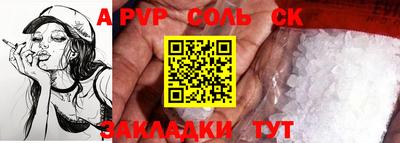 мет Будённовск