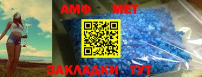 мет Будённовск