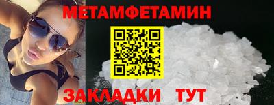 мет Будённовск