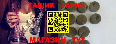 мет Будённовск