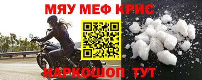 мет Будённовск