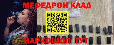 прущая мука Бузулук