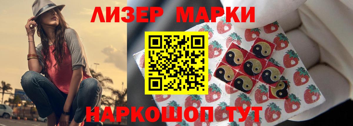 Сунжа  LSD-25 экстази кислота  Вход с VPN  Лсд 25 экстази ecstasy 
