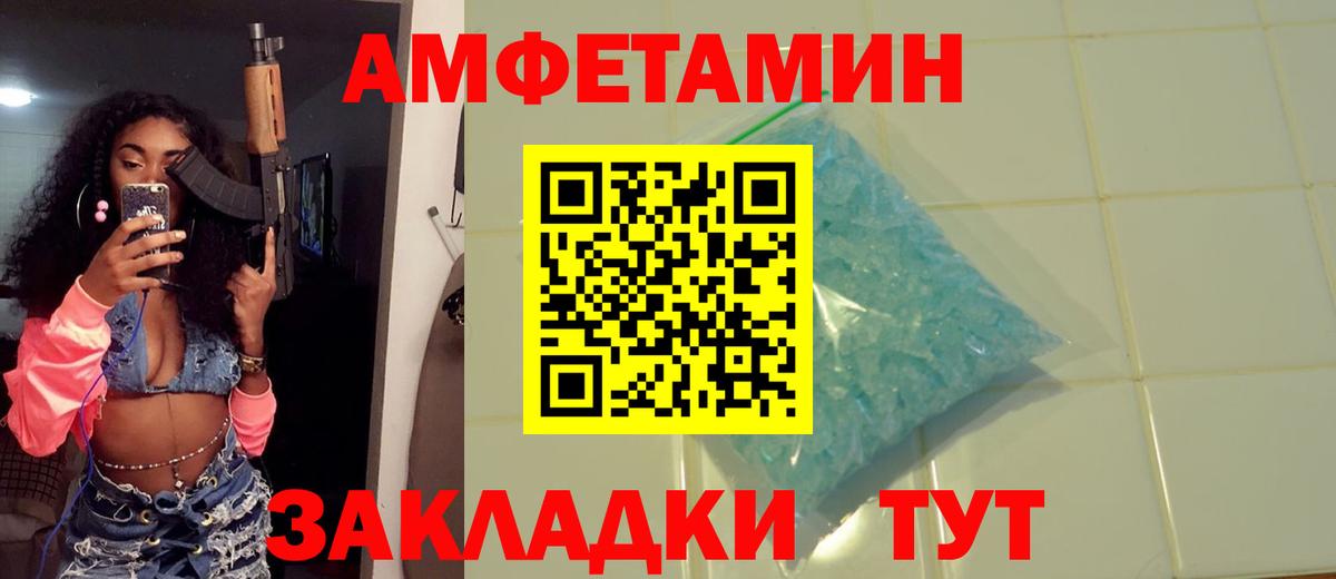 Метамфетамин мет Сунжа