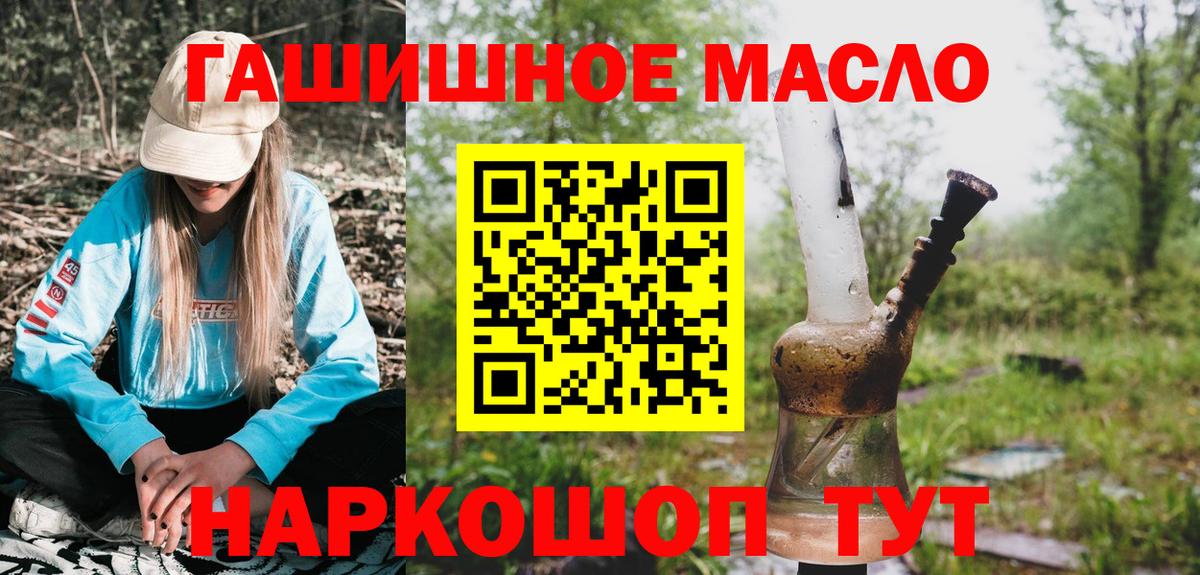 ТГК вейп Сунжа
