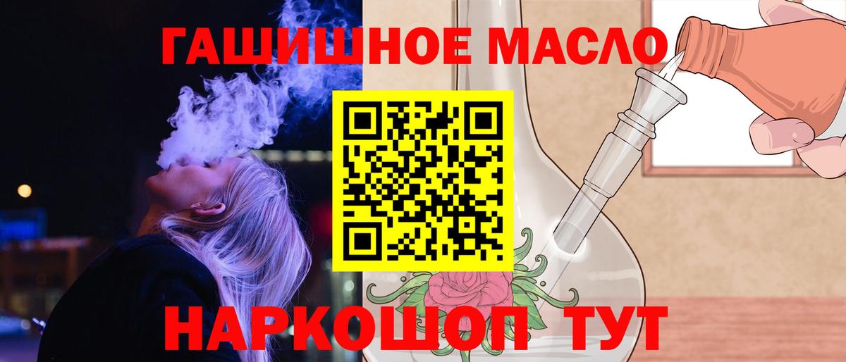 наркотики  ТГК вейп  ТГК жижа  Вход с VPN  Сунжа 