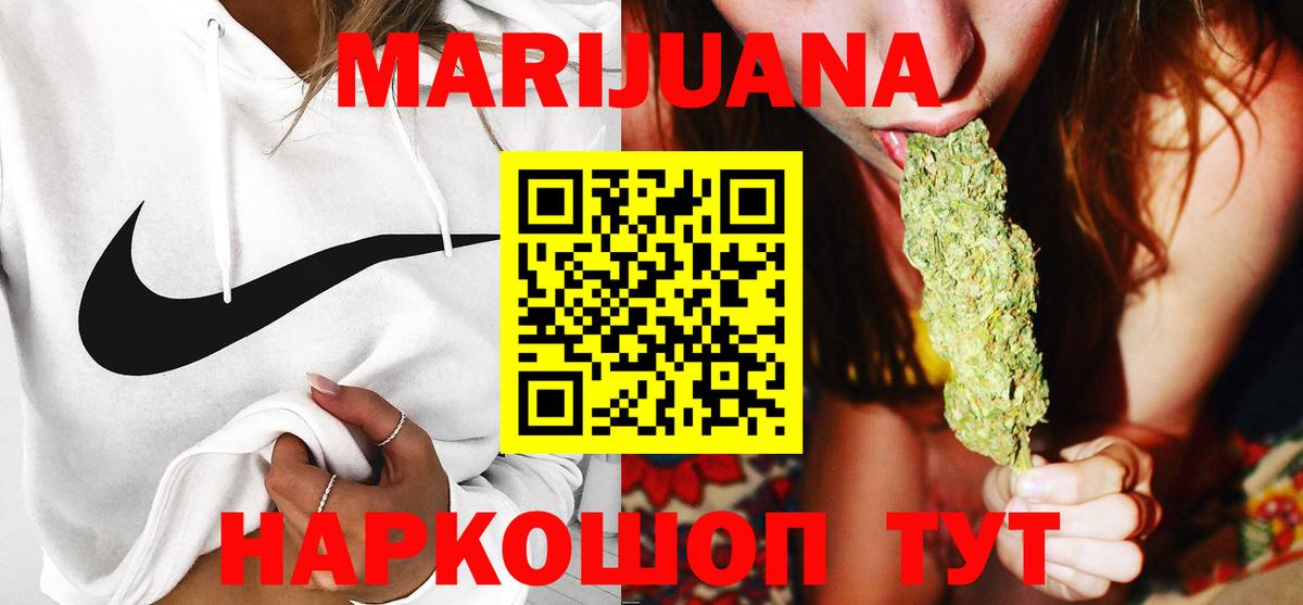 Каннабис Ganja Сунжа
